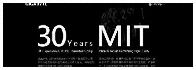 技嘉科技贬低中国制造，京东火速下架其全部产品，代理商低价抛售