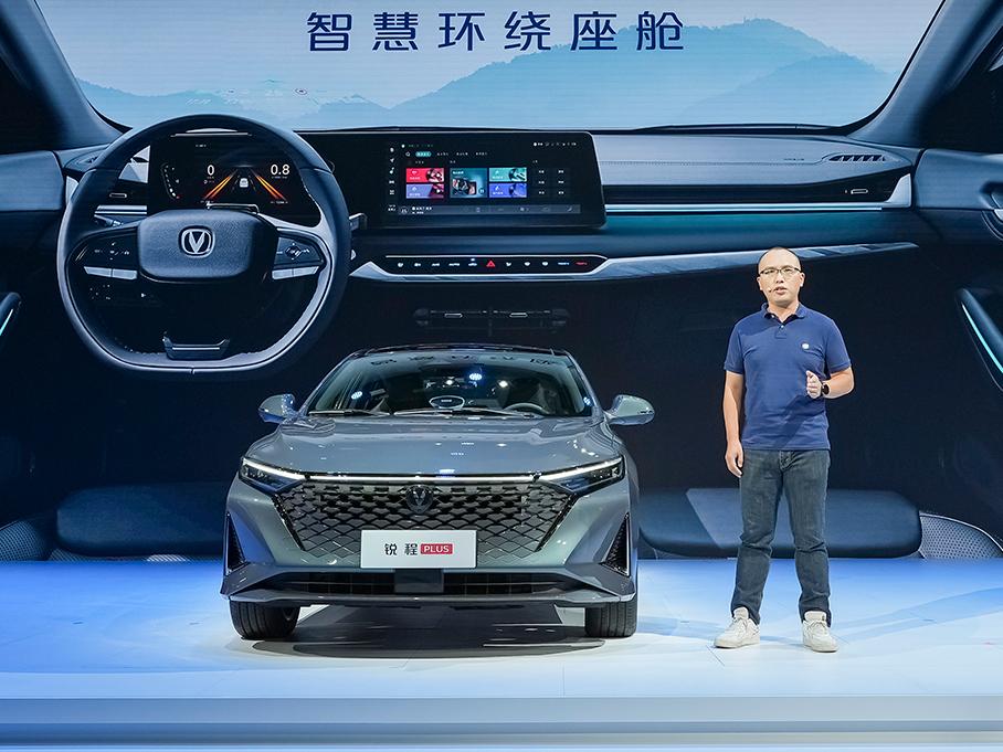 内外全面升级/1.5T+7DCT动力 长安锐程PLUS参数配置曝光