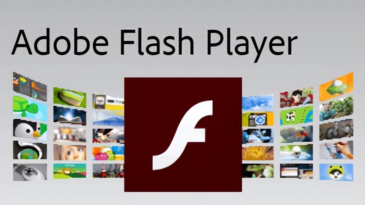 为什么4399小游戏要安装Flash插件?