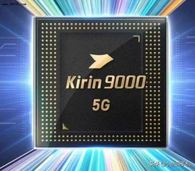 麒麟9000相当于骁龙多少（2022年最建议买的手机）