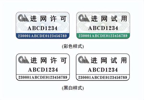 你买的手机是不是正品?一查便知!