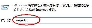 win7电脑经常出现假死怎么回事 win7电脑频繁假死如何修复