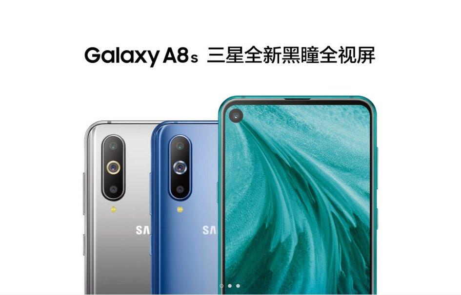 确认没看错!拥有旗舰体验的 Galaxy A8s 仅售 2799 元
