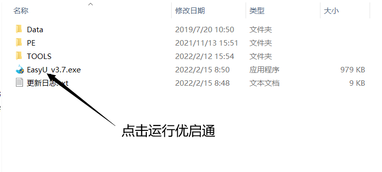 如何使用U盘重装电脑系统？今天分享给大家