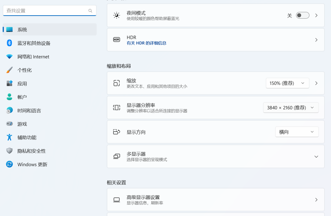 显示器画面变模糊了怎么回事？