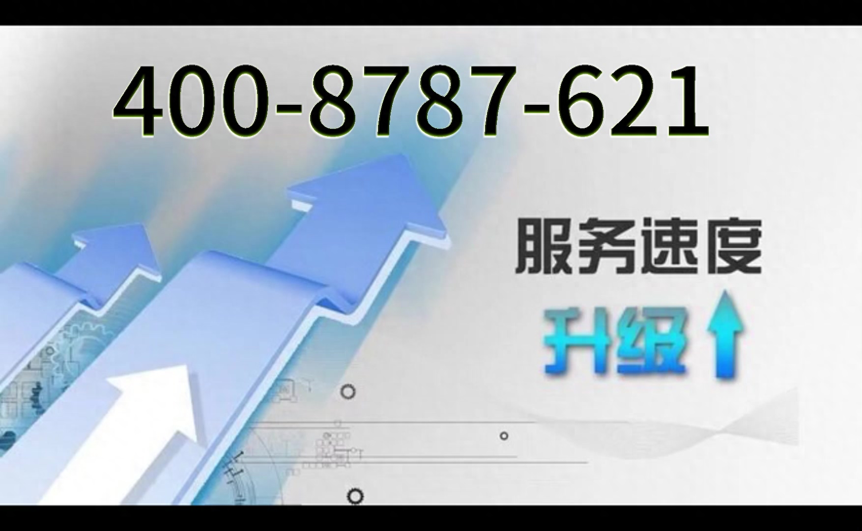 东芝中央空调全国各售后服务热线号码2023已更新(2023/更新)
