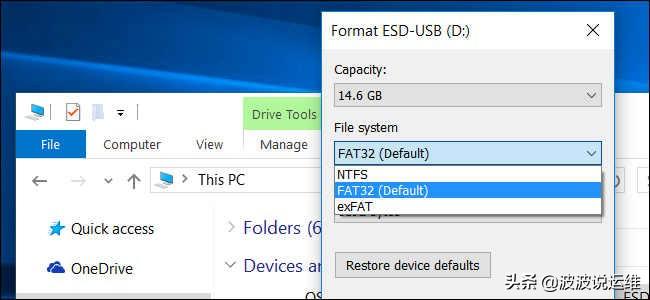 一文看懂windows系统FAT32、exFAT、NTFS区别与联系