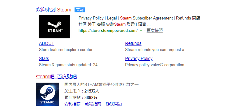 steam注册账号教程 G胖阴谋的第一步