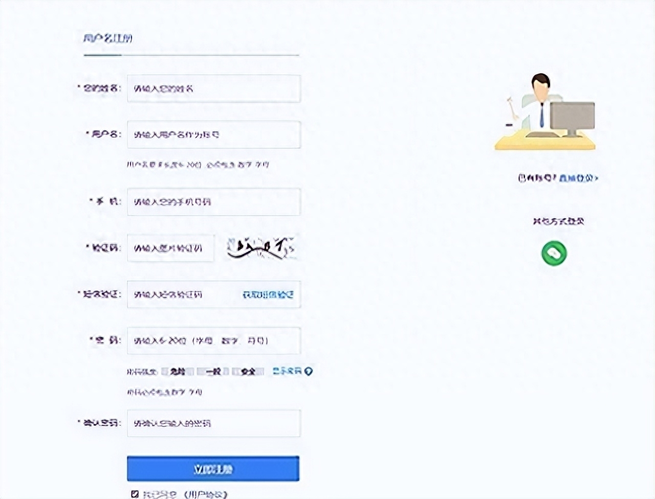 上海打工去哪个厂比较好