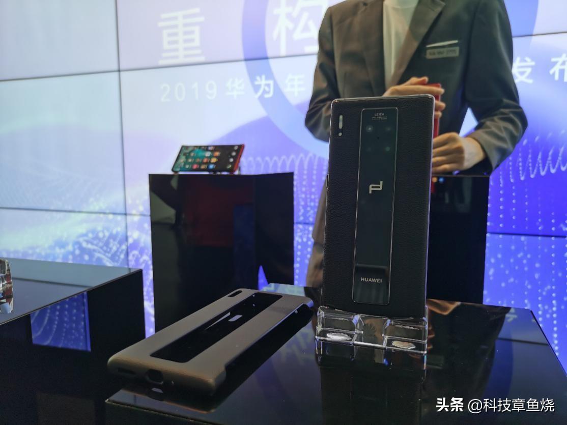 华为Mate30 RS保时捷设计现场体验，带你走近“奢侈范儿”