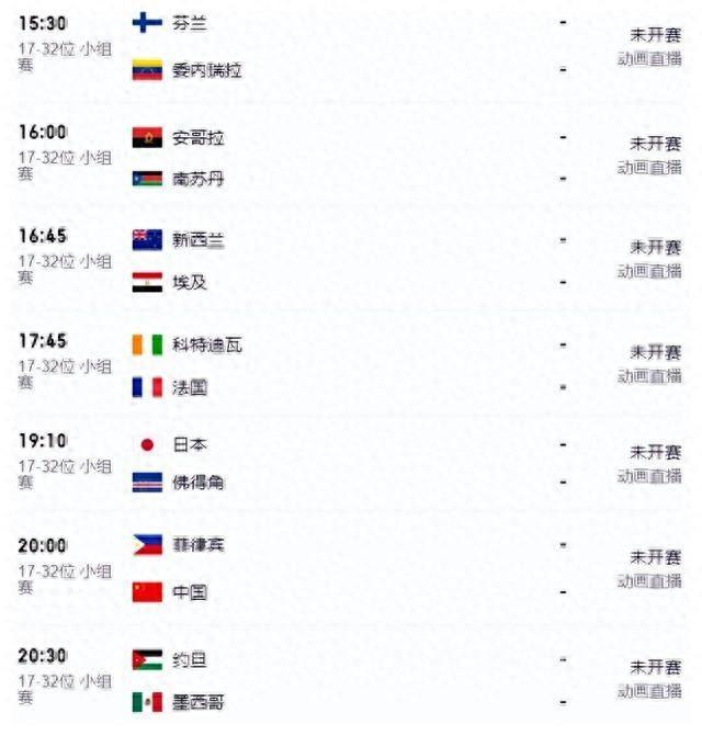 央视5今晚有篮球直播吗?CCTV5频道不直播,是在CCTV5+频道观看!
