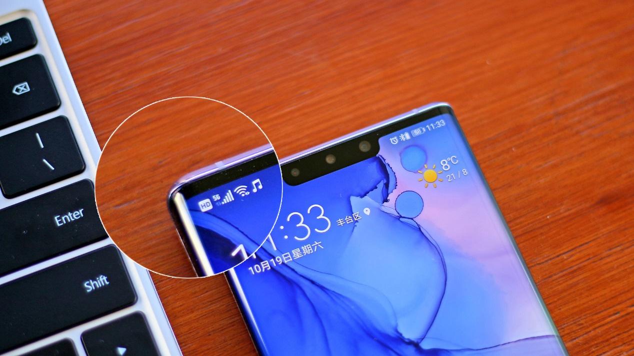 华为Mate30 Pro 5G上手测评：首款5G爆品，点燃5G换机潮