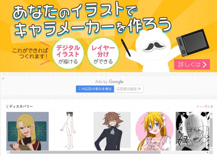 分享十个超级有趣的网页小游戏