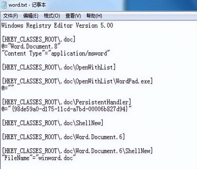 win11新建没有文本文档怎么办（win10新建文本文档没有后缀）