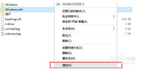 你需要来自system的权限才能删除怎么回事（win10需要管理员权限才能删除）