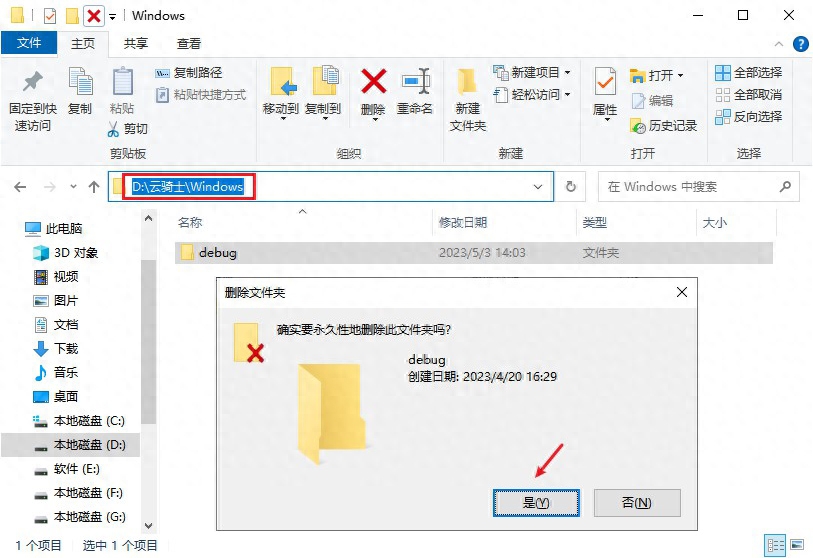 硬盘数据能按文件夹恢复吗？硬盘数据怎么按文件夹恢复