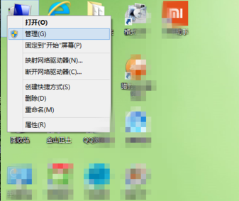电脑提示跟这台计算机连接的一个usb设备运行不正常（电脑显示前一个usb设备工