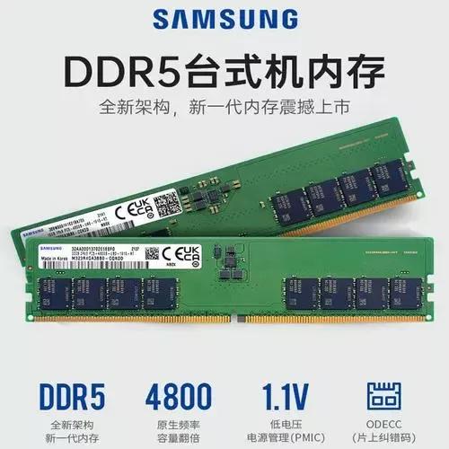 电脑内存怎么扩大（玩大型游戏8g内存条够用吗）