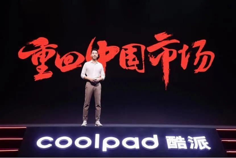 销量不足20万台，酷派重回“第一梯队”无望？