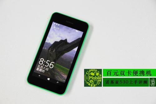 百元双卡便携机 诺基亚530上手评测