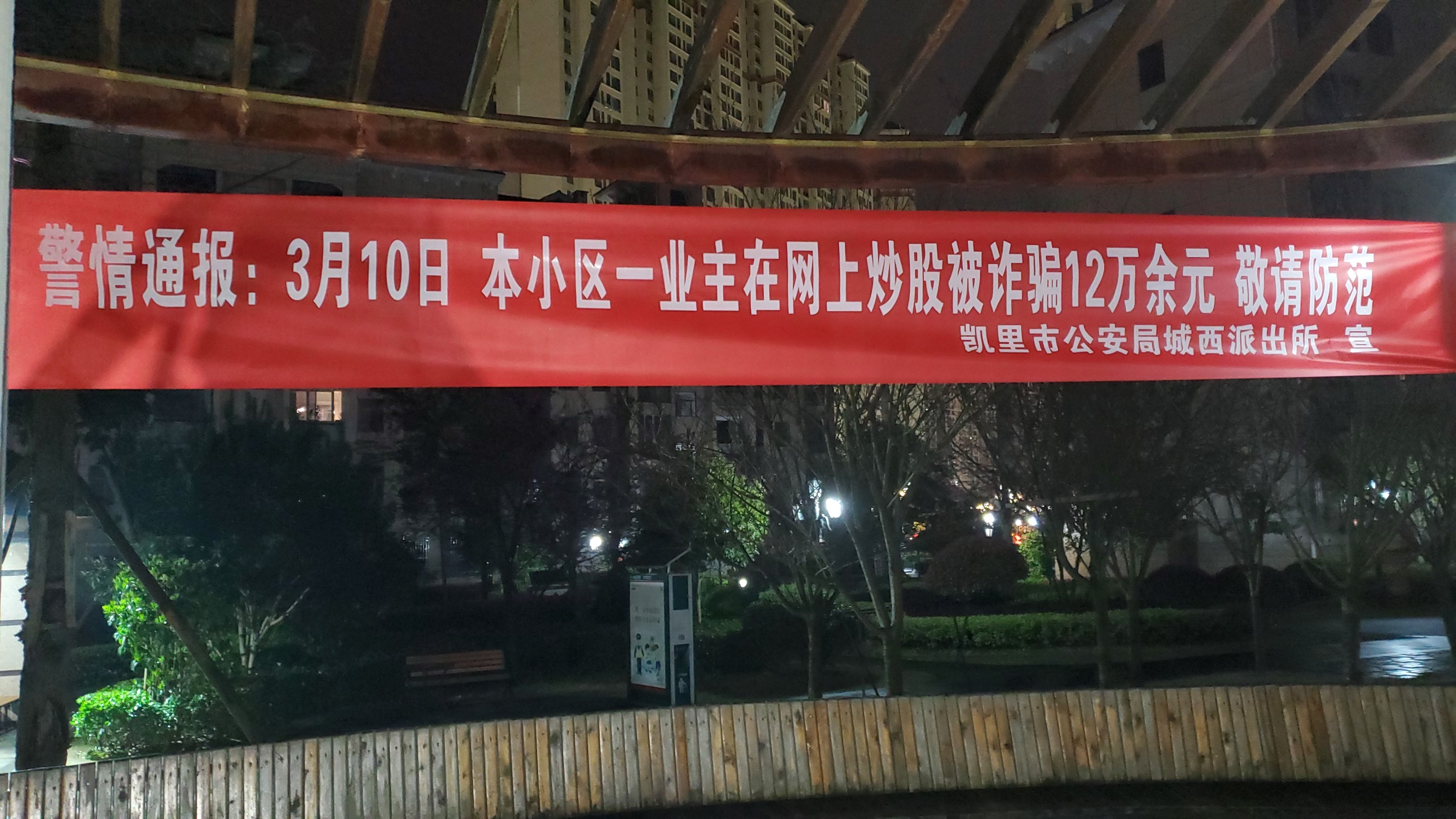 云南边防对得起每一个中国人！中央宣布出手，必铲除缅北电诈毒瘤