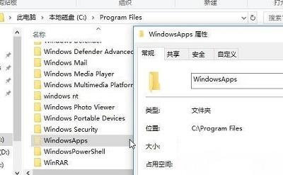 Win10系统从应用商店下载系统桌面主题并安装应该如何操作？