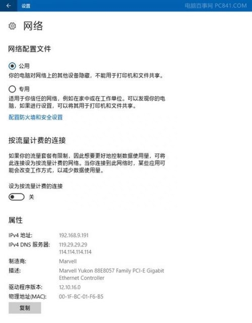 win10怎么彻底关闭自动更新方法 禁用Windows Update无效可试