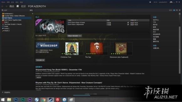 steam社区繁体乱码101怎么办（steam短信显示乱码）