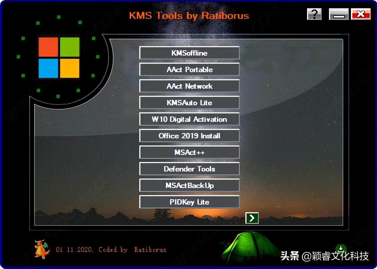 「操作系统」KMS Tools 激活工具合集 Build 01.02.2022 绿色版