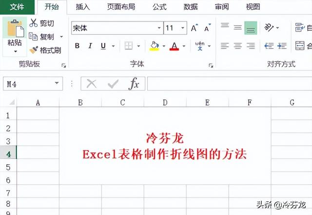 怎么把表格的字据转换为折线图（如何将表格转换成柱形图）