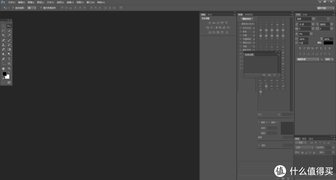 宅家太荒废？不如……7天学会photoshop基本操作