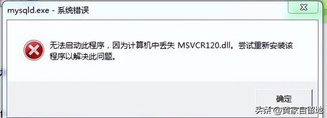 如何解决计算机中丢失msvcp120（计算机丢失MSVCP140.dll）