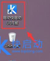 uefi pe启动盘制作教程（UEFI引导启动U盘）