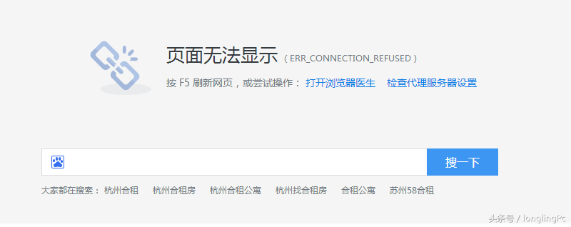 选择最快DNS服务,提高上网速度!