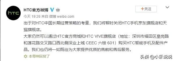 回忆杀,一代人的青春!HTC历年经典机型盘点,可惜再也没有了