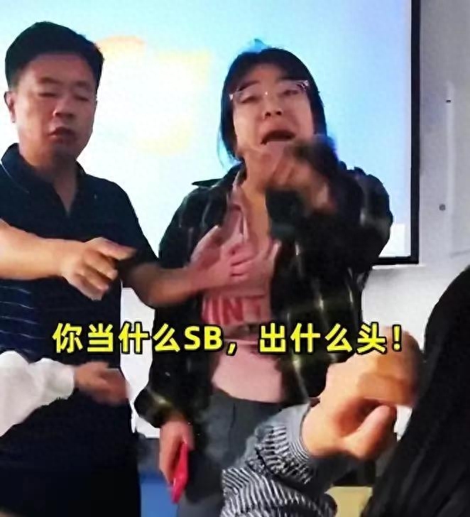 北京政法高校男生或被开除，事件出现反转，北极鲶鱼再次现身