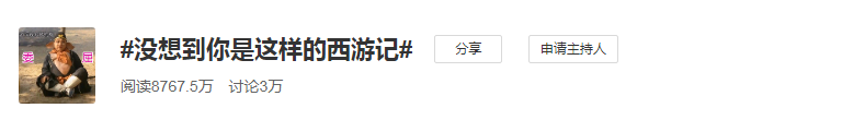 唐僧抽烟，八戒比心，白象精真身是玉帝，《西游记》幕后过于活泼