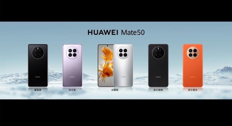 最高相差9000元 一文看懂华为Mate 50系列怎么选