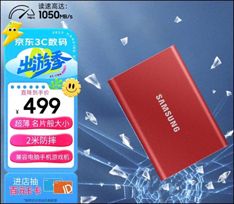 花点小钱！哪儿还有什么“笔记本存储焦虑”