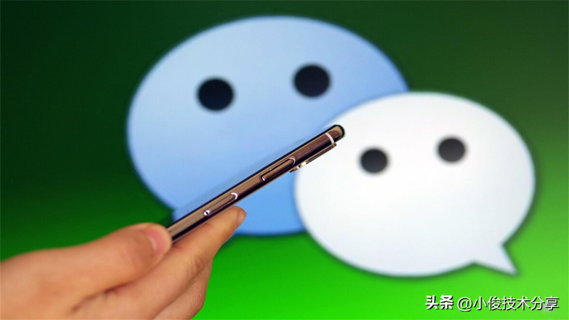 才发现，微信删除的聊天记录，这样操作就能快速找回来，真实用