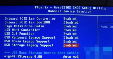 U盘启动项找不到怎么办？BIOS设置找不到U盘启动项解决教程