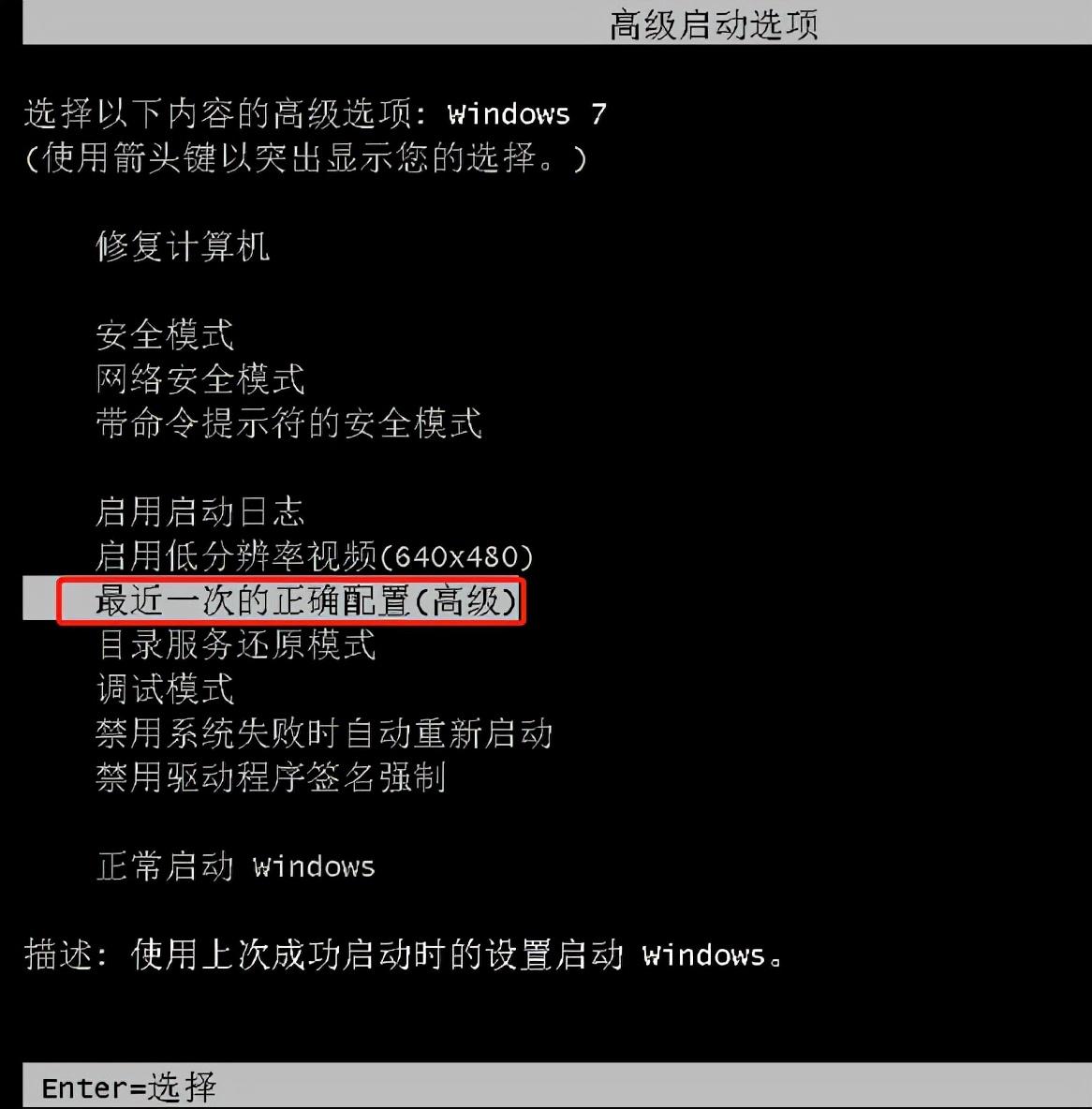 苹果电脑黑屏按什么键恢复（苹果电脑黑屏强制重启方法）