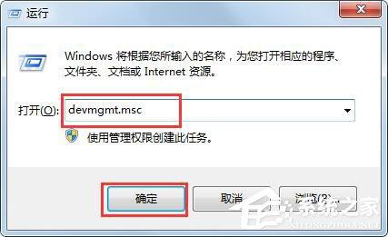 Win7系统受损怎么恢复?简单几个步骤教你修复受损的系统