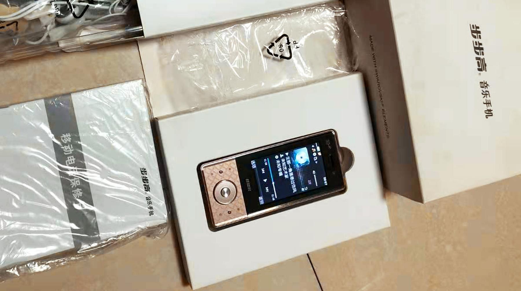 滑盖设计十年不过时，二手步步高i270b体验，系统很像智能机