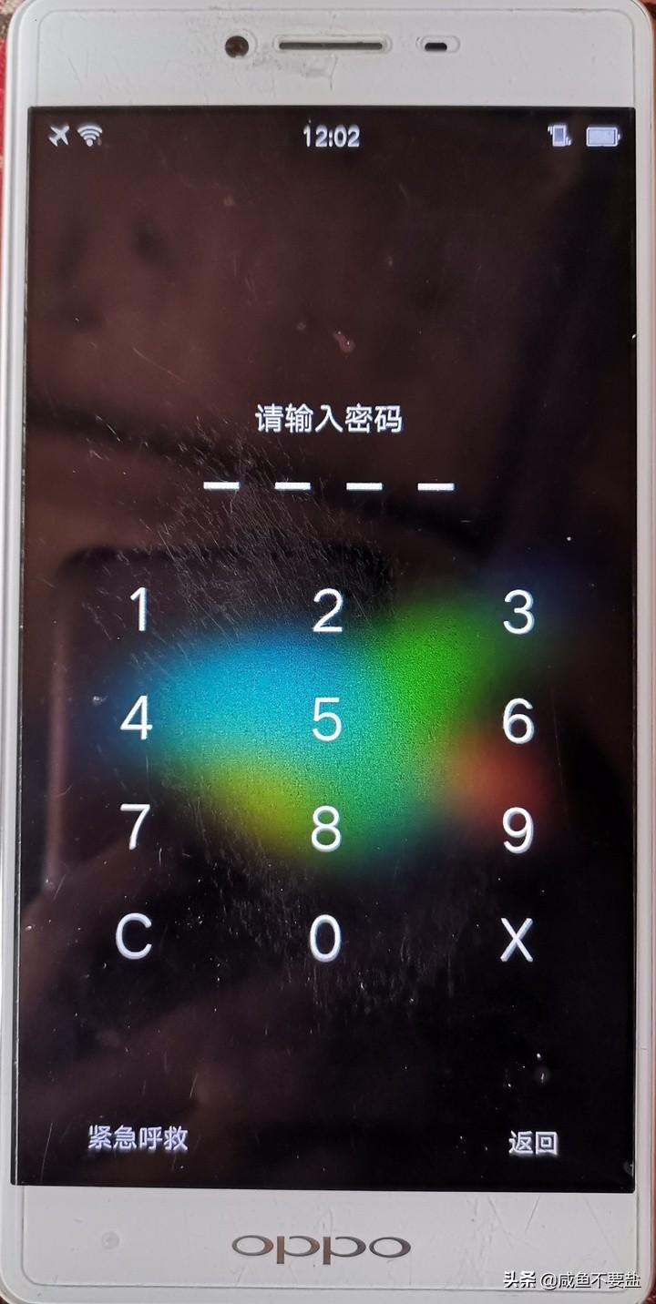 OPPO手机如何刷机?教程