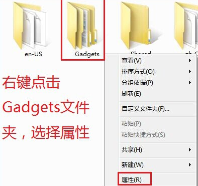win7文件权限怎么解决 win7文件夹权限怎么修改