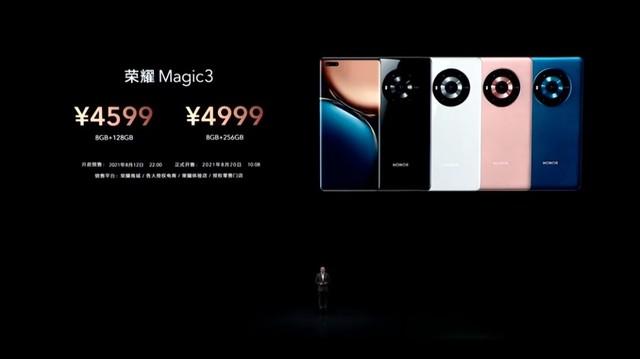 荣耀Magic3系列正式发布 全能旗舰售价4599元起