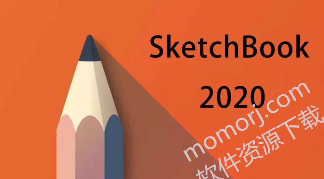 Autodesk SketchBook 2020自然画图软件下载和安装教程