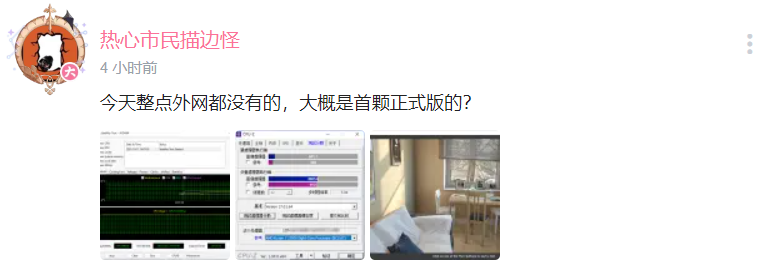 跑分逆天！12代酷睿 i5-12400曝光，单核碾压锐龙5000全系