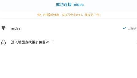手机必备!wifi万能钥匙破不开的wifi怎么破